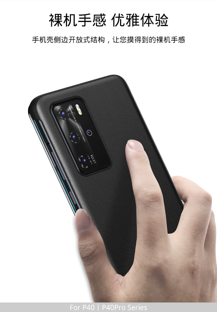 华为p40手机壳p40pro皮套智能视窗保护套翻盖式后盖保护