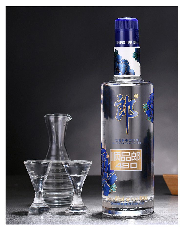 蓝顺品郎480ml 45度兼香型6瓶礼盒装 经典小郎酒*3