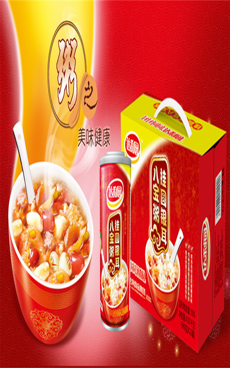 商品参数 detail 分类: 八宝粥 包装形式: 罐装 国产进口: 国产 保质