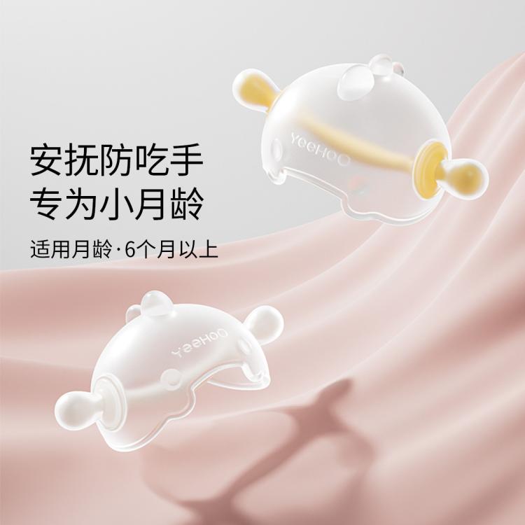 商品缩略图 2
