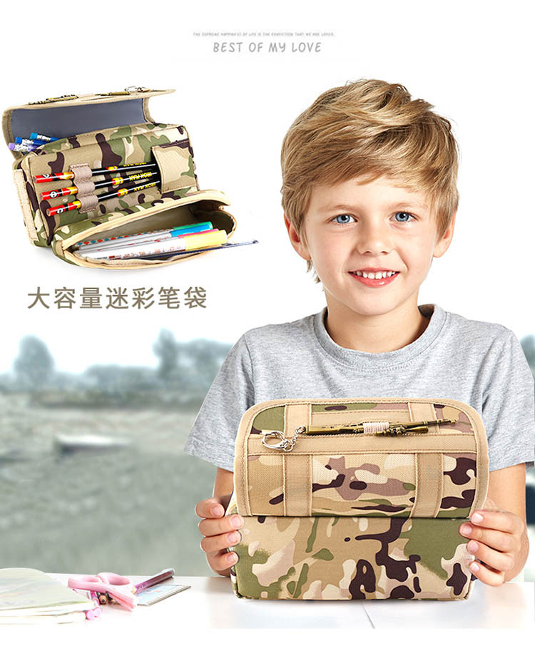 小学生笔袋男孩文具盒迷彩帆布儿童多功能轻便大容量炫酷铅笔盒