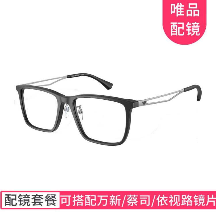 Emporio Armani 【近视配镜】男款钛材方形全框眼镜架 Ea3214d In Black