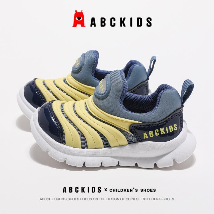 ABCKIDS 透气毛毛虫鞋24年儿童网面运动鞋中小童轻便舒适跑步休闲鞋百搭