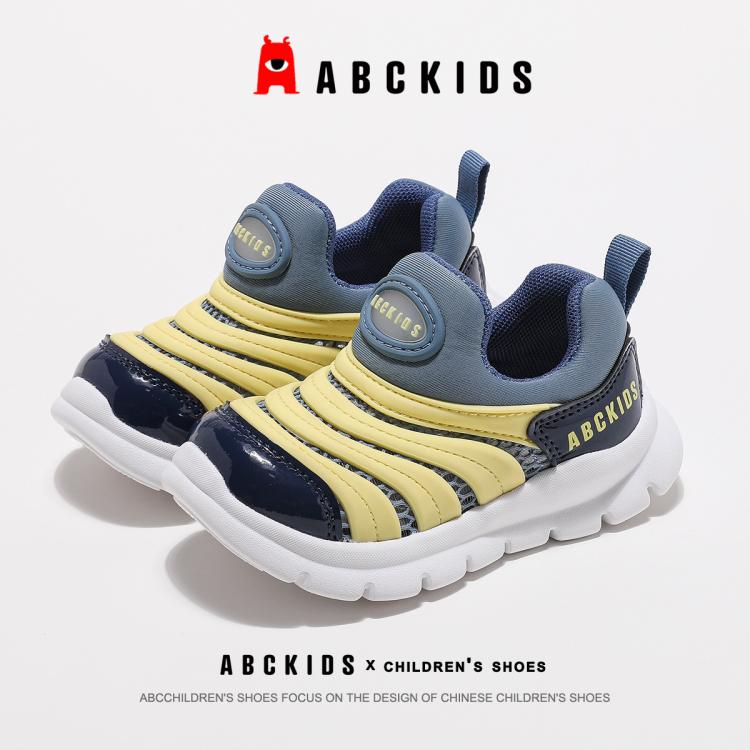 ABCKIDS 透气毛毛虫鞋24年儿童网面运动鞋中小童轻便舒适跑步休闲鞋百搭
