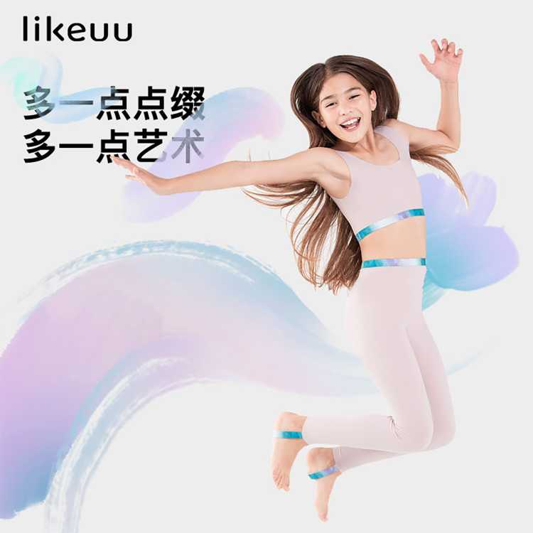 ubras ˶㡿λϴ׿Ůߵ͸˶٤׿Ůͯ59Ԫ