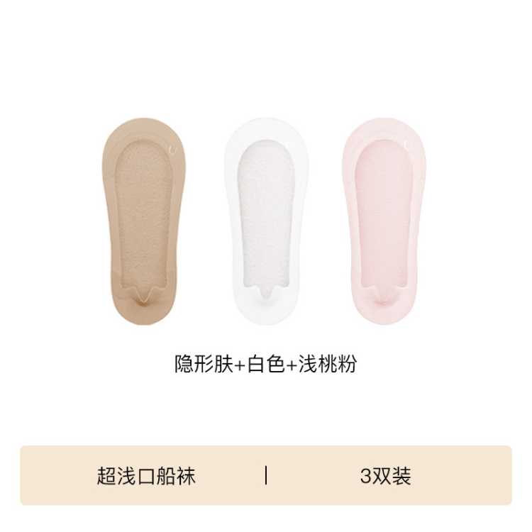 ubras �����ʷ����������޺����η���ǳ�ڴ��಻����Ů��3˫װ 27Ԫ