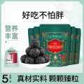 固本堂 5袋装黑芝麻丸小零食健康便携休闲即食营养品滋养健康丸子即食