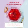 固本堂 试用装】酸梅汤固体饮料冲饮三伏天饮料乌梅汁免熬煮自制夏日饮品 图片 4