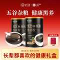 固本堂 黑芝麻核桃黑豆粉五黑杂粮营养品饱腹黑芝麻糊礼盒送礼长辈代餐粉