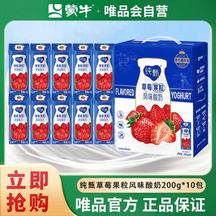  Ӫݮζ200g*1036Ԫ