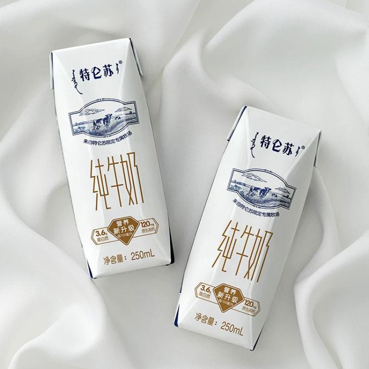 蒙牛 特仑苏整箱纯牛奶250ml*16盒*2箱（新老包装交替发）