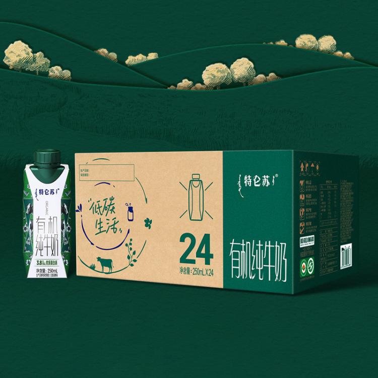 蒙牛 特仑苏有机整箱纯牛奶梦幻盖250ml*24包新老包装随机发 图 6