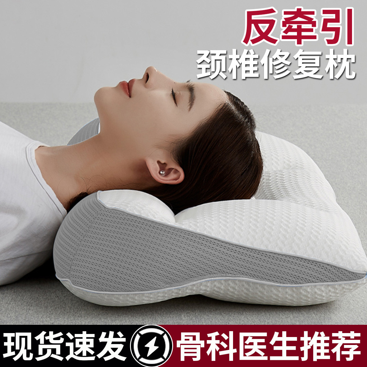 安睡宝 反牵引护颈椎深睡儿童枕头家用成人一对枕芯宿舍睡眠专用单只装