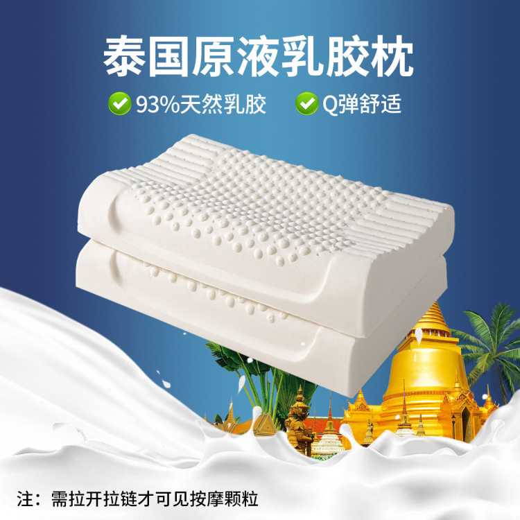 ˯ ̩ԭҺȻ齺ͷͯѧ˯רüûо 70Ԫ