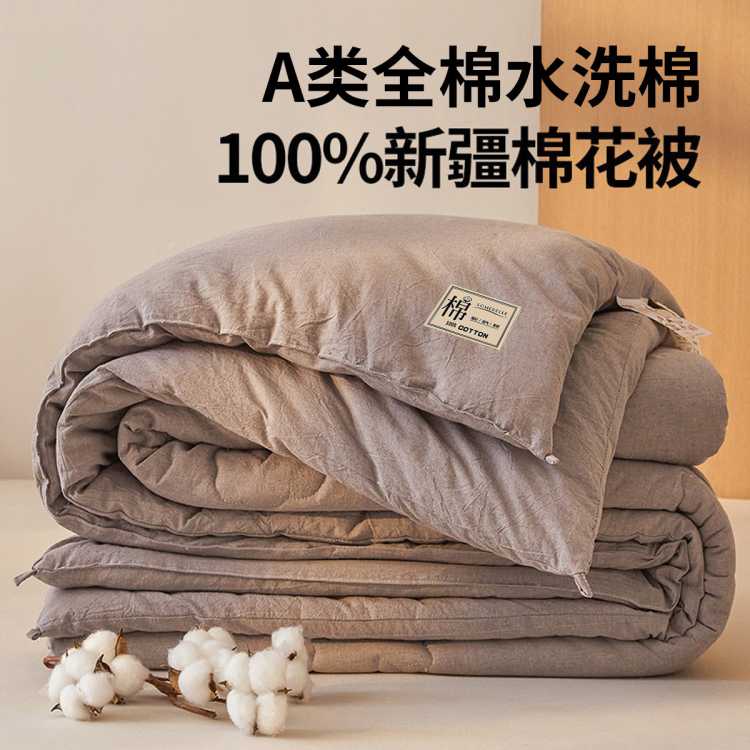 ��˯�� A������ȫ���½�100���޻����Ӷ�����ů���ﱻ�ļ��ޱ�о���� 93Ԫ