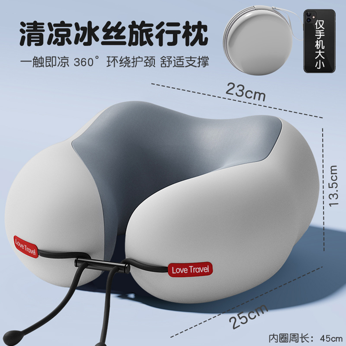 安睡宝 【全新升级】冰丝记忆绵u型枕脖子头枕飞机睡觉护颈枕便携旅行枕