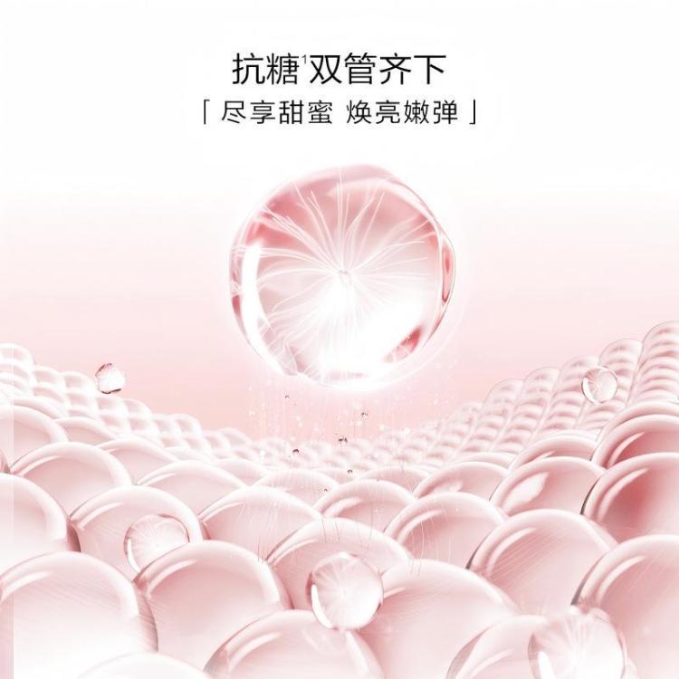 韩束 【拍1享2支】红蛮腰面部精华提拉紧致抗皱专研环六肽