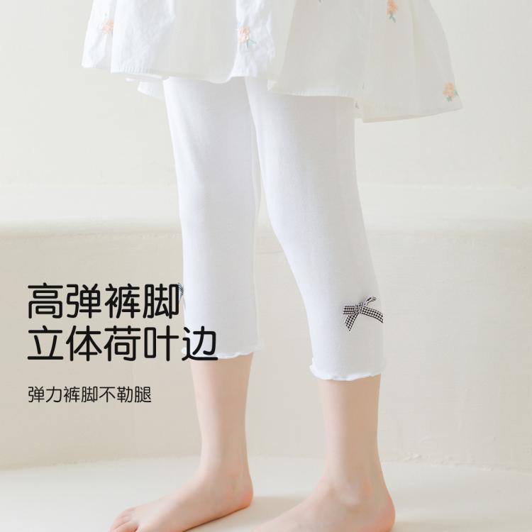 芬腾 【蝴蝶结甜美七分裤】薄款儿童打底裤舒适透气高弹女童防蚊裤女