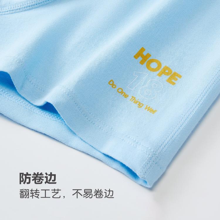 芬腾 长绒棉【4条装】透气青少年成长期内裤学生防磨腿四角裤内裤亲肤