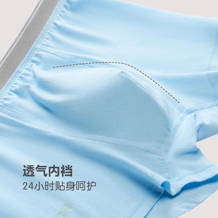 芬腾 长绒棉【4条装】透气青少年成长期内裤学生防磨腿四角裤内裤亲肤