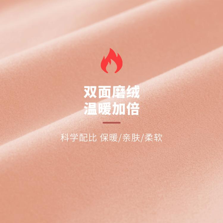 芬腾 2条【阳离子蓄热双面磨毛】随心裁女士保暖内衣打底裤秋裤女初秋