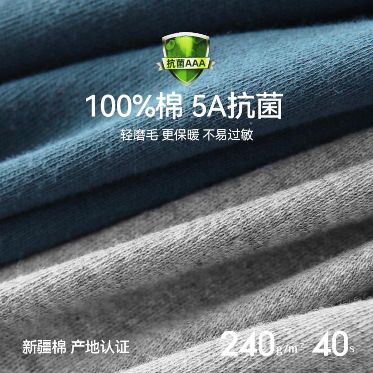 芬腾 【100%纯棉】秋衣秋裤男士套装秋冬季全棉中领保暖内衣男抑菌