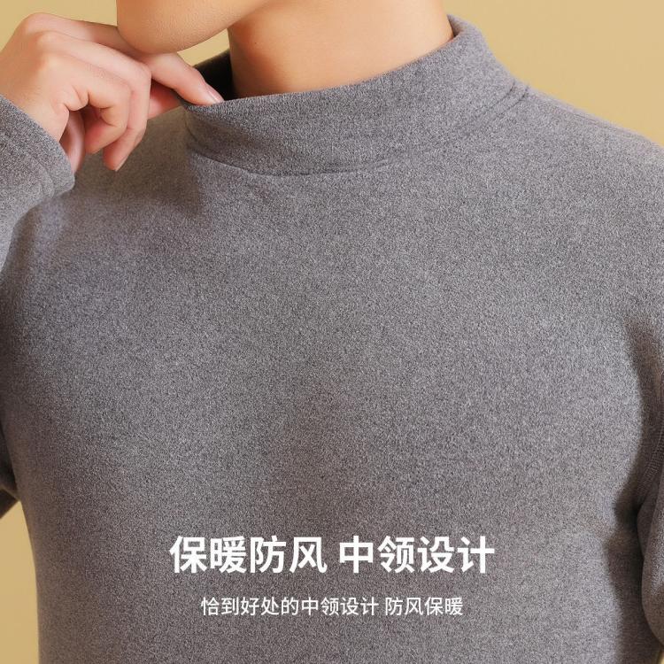芬腾 【加绒加厚 中领防风】居家打底男女保暖内衣秋衣秋裤套装男秋冬