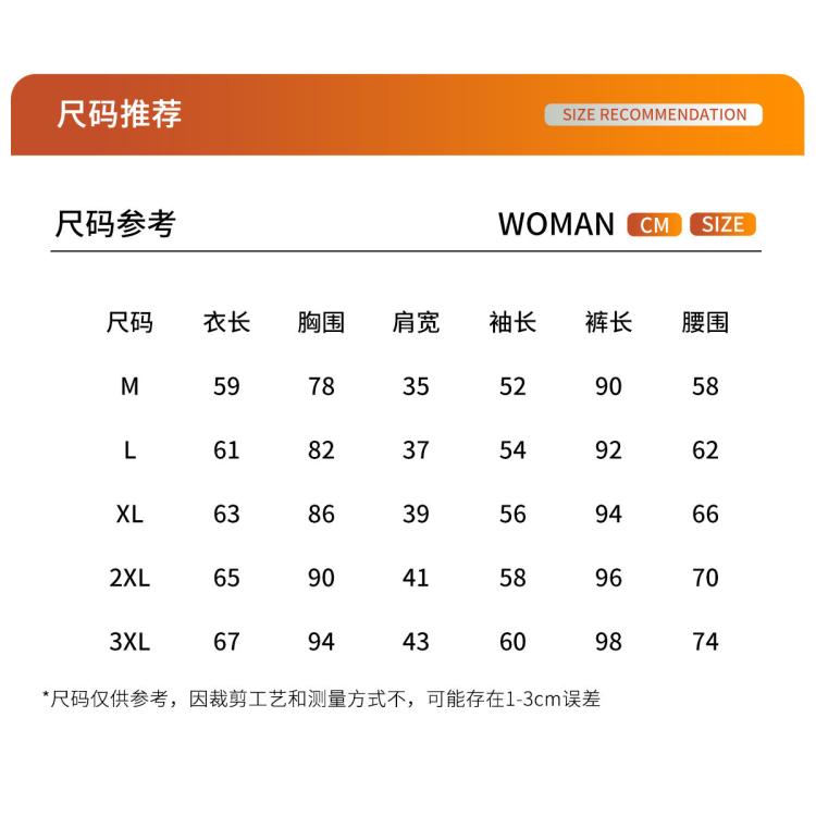 芬腾 【400g/㎡加绒加厚牛奶绒】本命年女士保暖打底秋衣裤套装女