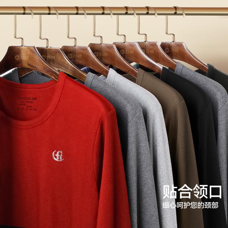 芬腾 【100%纯棉】秋衣秋裤男士套装秋冬季纯棉圆领保暖内衣男抑菌