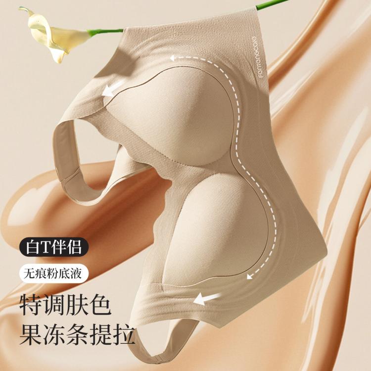 芬腾可安 【反重力提拉聚拢防下垂】收副乳大胸显小粉底液无痕内衣文胸罩女 图 4