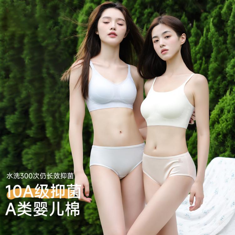 芬腾可安 【10A抑菌】7条装女士内裤A类100%全棉裆中腰高弹全包臀
