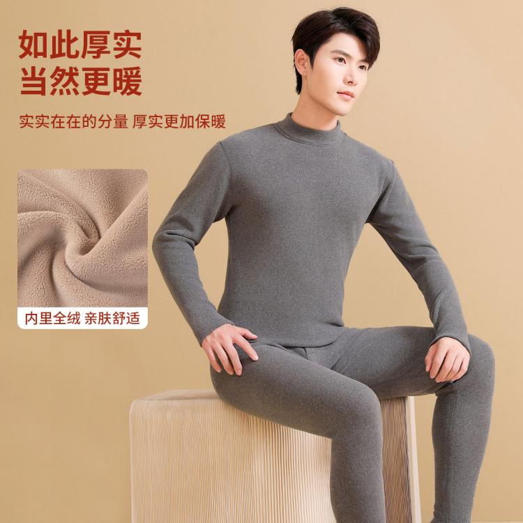 芬腾 【加绒加厚 中领防风】居家打底男女保暖内衣秋衣秋裤套装男秋冬