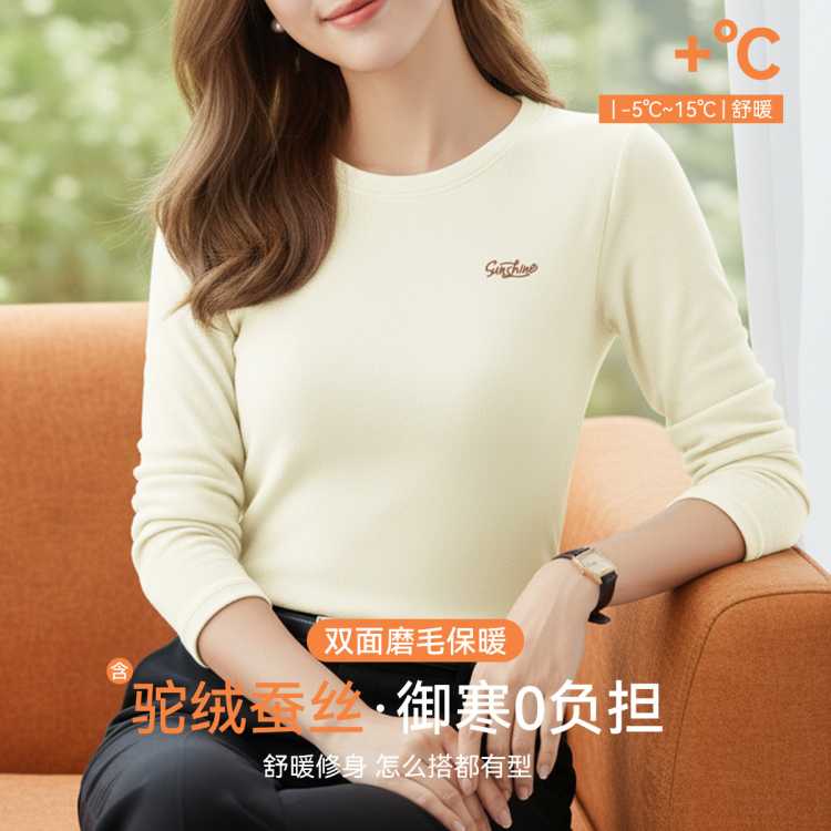 芬腾 高端小贵【含骆驼绒蚕丝】中高领内搭打底衫女保暖内衣秋冬可外穿