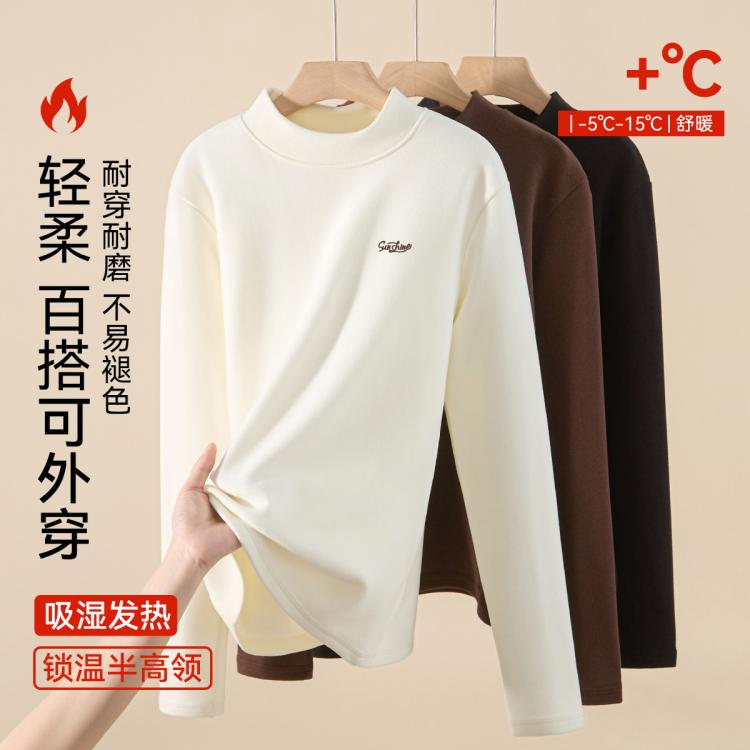 芬腾 高端小贵【含骆驼绒蚕丝】中高领内搭打底衫女保暖内衣秋冬可外穿
