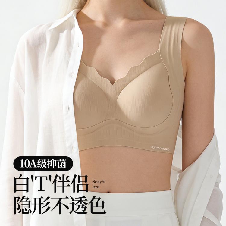 芬腾可安 【反重力提拉聚拢防下垂】收副乳大胸显小粉底液无痕内衣文胸罩女 图 5