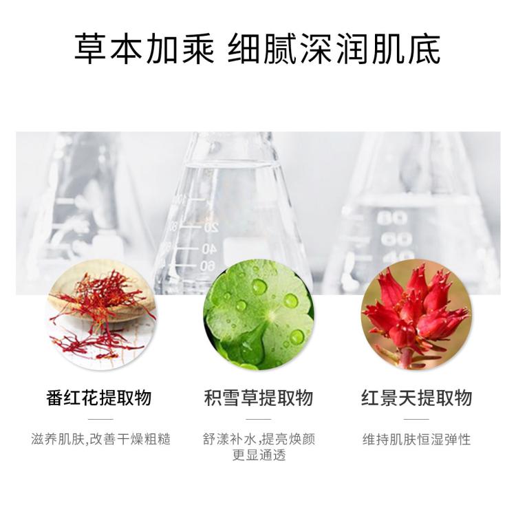 百雀羚 【买一享二】水嫩金致精华水100ml*2 爽肤水补水保湿