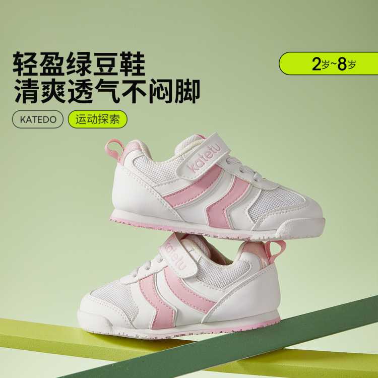  ƫ⡿ͯ˶Ь͸ӤЬٴͯѧЬ