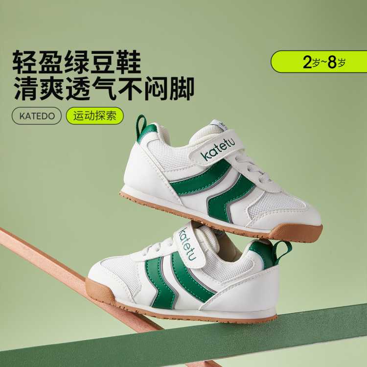 ������ ��ƫ����⡿��ͯ�˶�Ь��������͸��Ӥ��Ь�����ٴ��ͯѧ��Ь 69Ԫ