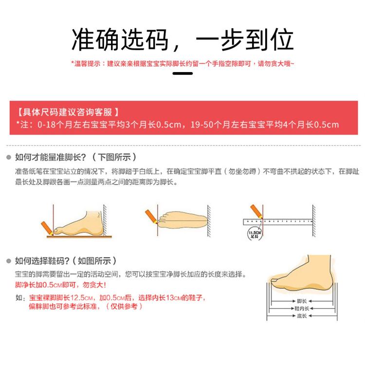 卡特兔 婴儿学步鞋【学步网面轻盈】男女宝宝软底舒适单鞋秋季透气网眼鞋