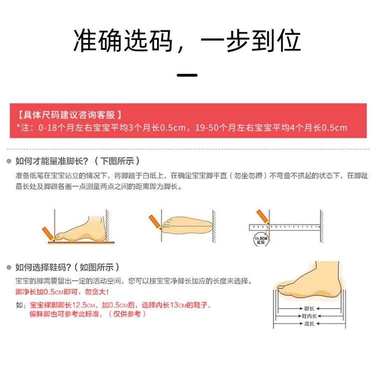 卡特兔 【毛毛虫系列】运动鞋男童女童软底毛毛虫鞋红色学步鞋跑步休闲鞋