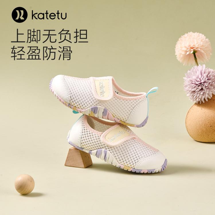 卡特兔 婴儿学步鞋【学步网面轻盈】男女宝宝软底舒适单鞋秋季透气网眼鞋