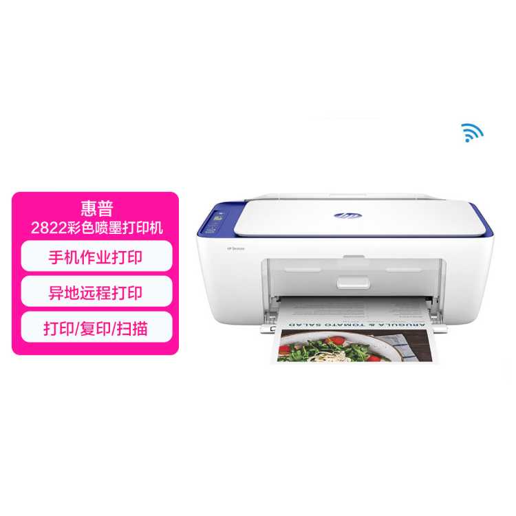 HP 2822ɫīһ ֻ ѧͥҵӡ494Ԫ
