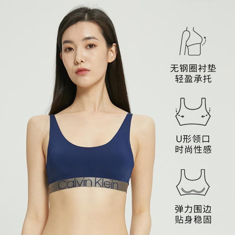 Calvin Klein 【圣诞礼物炫光引力带】CK内衣女士U型光泽围边轻运动背心式文胸