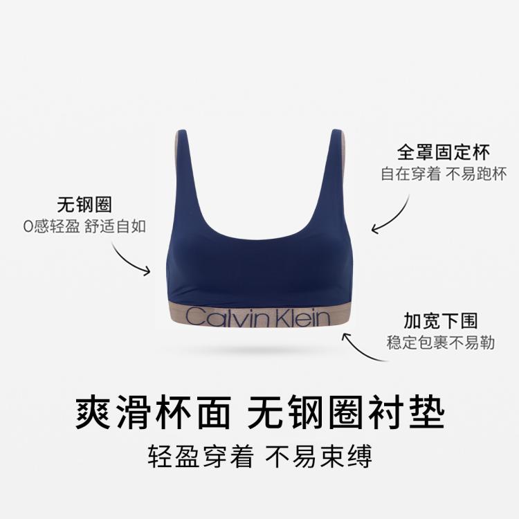 Calvin Klein 【圣诞礼物炫光引力带】CK内衣女士U型光泽围边轻运动背心式文胸