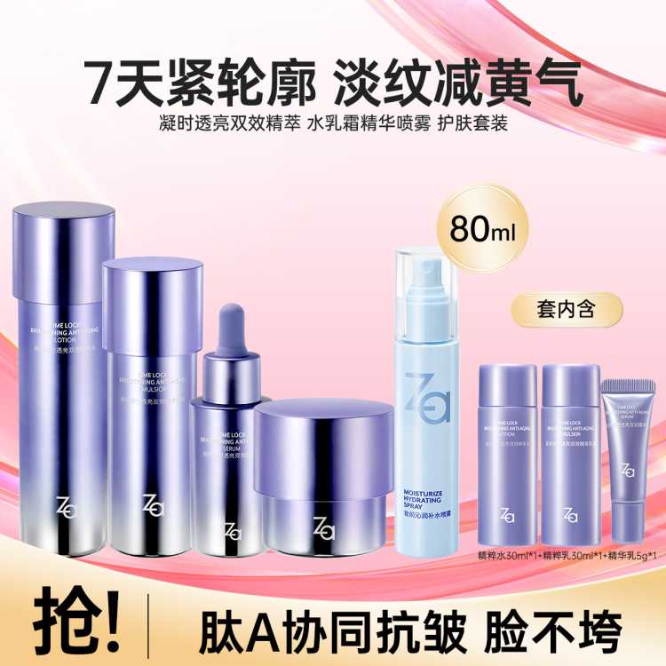 ���� ������ɫ��ʱ͸��˫Ч����ˮ��˪�������µ����������ϱ�ʪ 499Ԫ