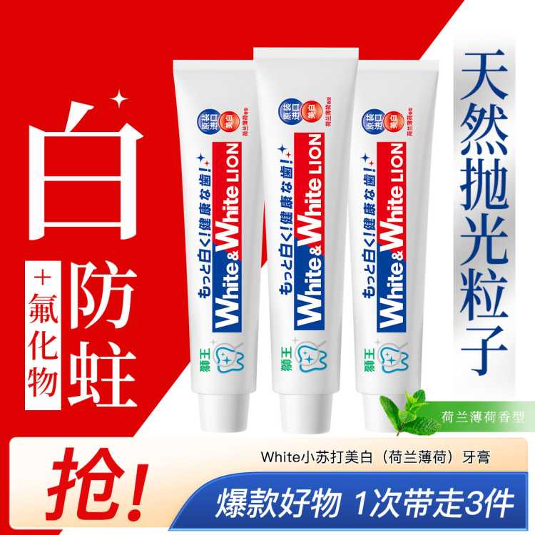 ʨ�� WhiteWhite������������������ɴ�׹�ȥ��ȥ�շ����� 36Ԫ