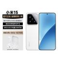 小米 15【小米蓝牙耳机套餐】骁龙8至尊版移动平台 90W秒充 图片 1