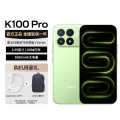 小米 红米REDMI K100Pro 2亿像素主摄185Hz刷新率