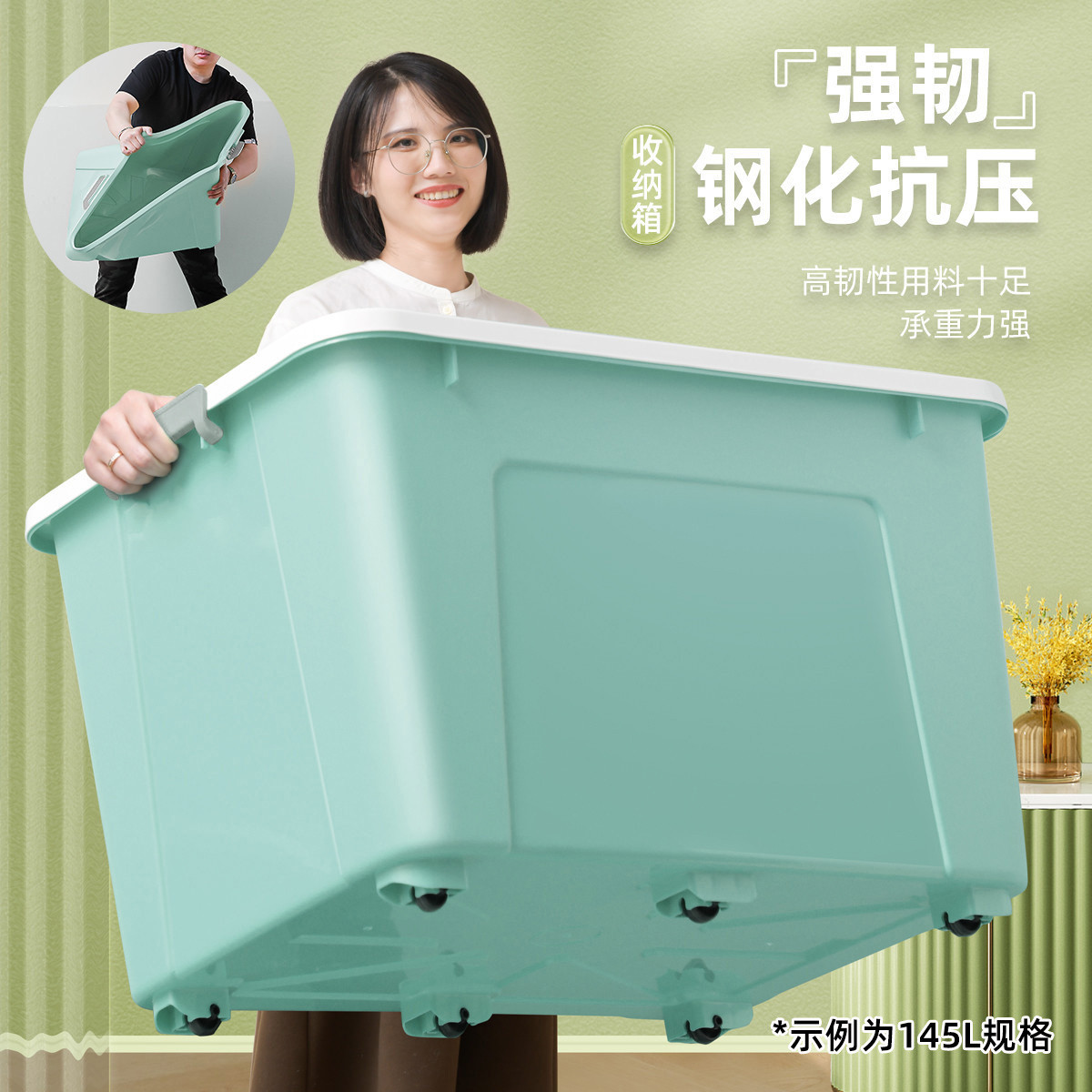 禧天龙 【抗压韧性强】加厚多规格收纳箱衣物整理箱玩具收纳盒1个装
