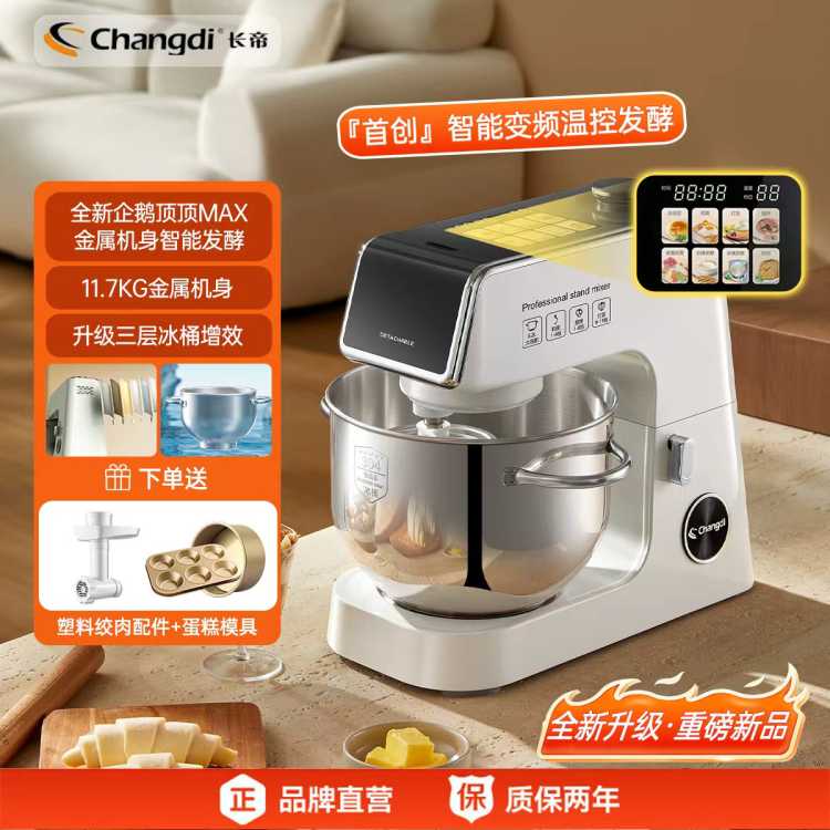 ���� ����ر�һ���ۼ���ȫ�Զ������������������pro/���Max 1499Ԫ